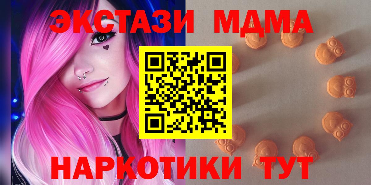 Прокопьевск  ЭКСТАЗИ Philipp Plein  ЭКСТАЗИ диски  Ecstasy  Вход с VPN 