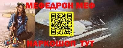 круглые Рыбинск