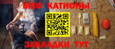 мет Рязань