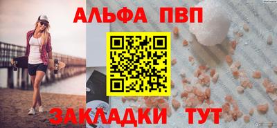 круглые Рыбинск