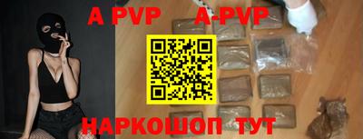 мет Рязань