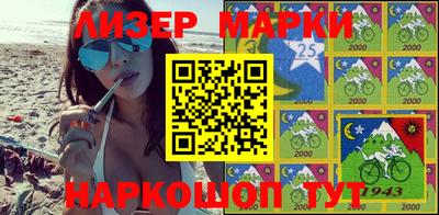 круглые Рыбинск