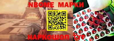 круглые Рыбинск