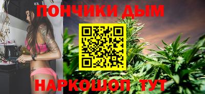 круглые Рыбинск