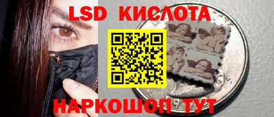 круглые Рыбинск