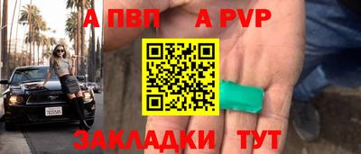 круглые Рыбинск