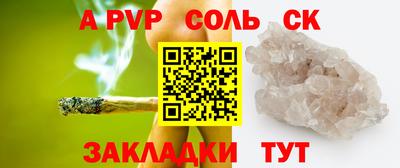 круглые Рыбинск