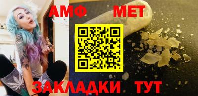 мет Рязань