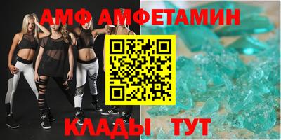 круглые Рыбинск