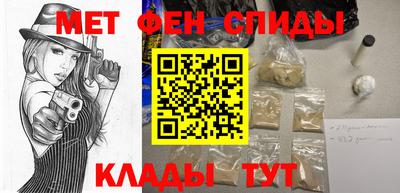 мет Рязань