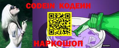 круглые Рыбинск