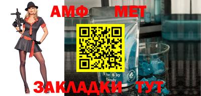 метадон Рузаевка