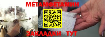 метадон Рузаевка
