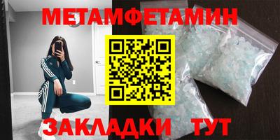 мет Рязань