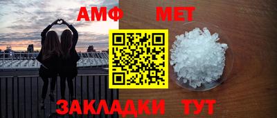 мет Рязань