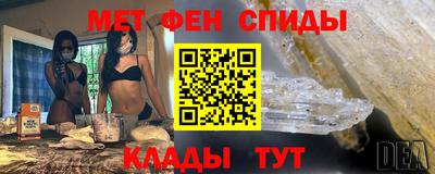 метадон Рузаевка