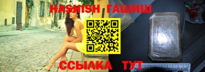 круглые Рыбинск