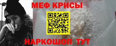 круглые Рыбинск