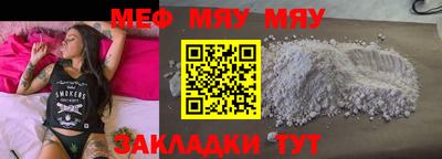 мет Рязань
