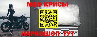метадон Рузаевка