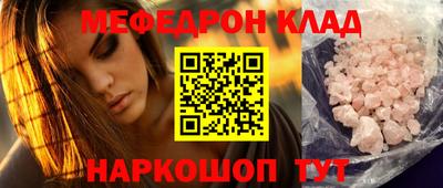 мет Рязань
