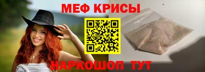 мет Рязань