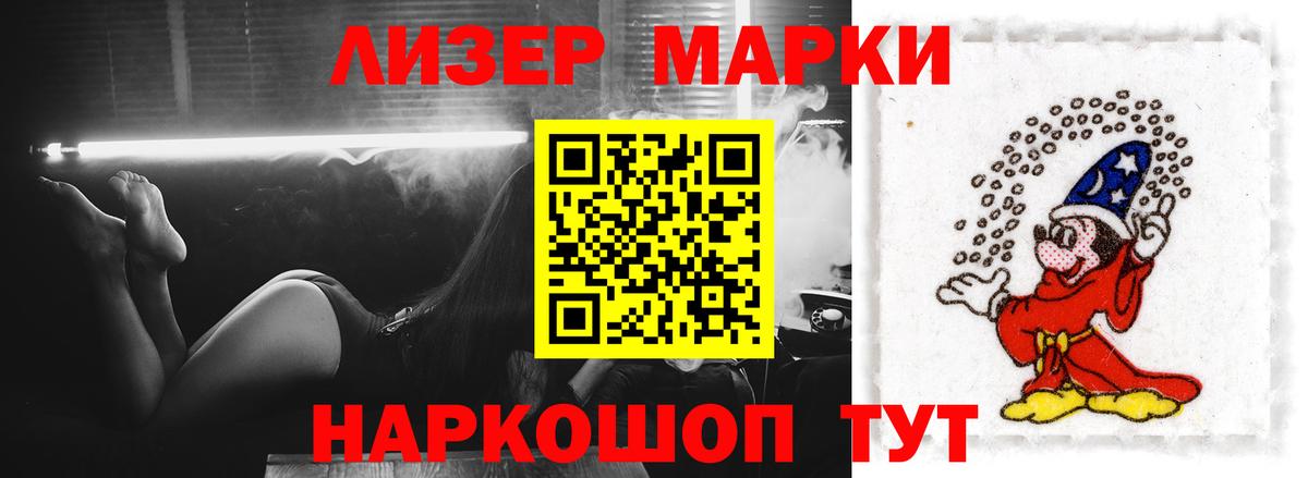 Прокопьевск  ЛСД экстази ecstasy  ЛСД экстази  Вход с VPN 