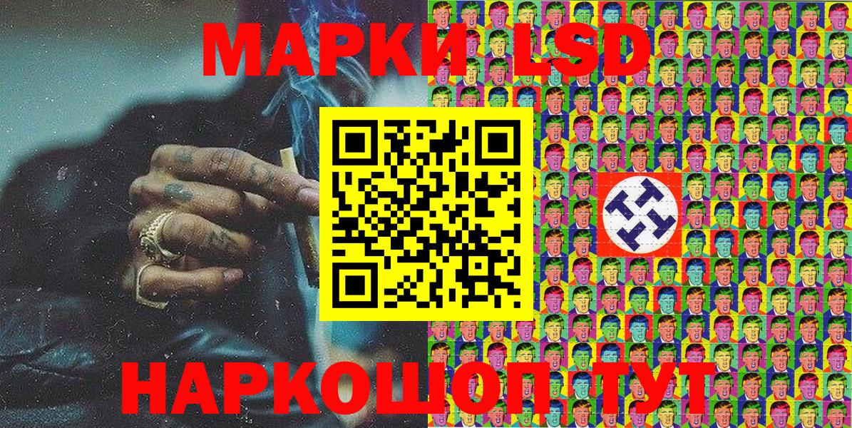 где можно купить наркотик  Наркотические марки  Прокопьевск  Вход с VPN  Наркотические марки 1500мкг 